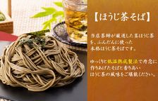 【京都 きよ泉】 父の日ギフト 抹茶菓子詰め合わせ（葛餅 ダックワーズ ぜんざい 茶そば） スイーツ 食べ物 送料無料 父の日2024  5