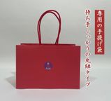 【京都 きよ泉】 自分で作って楽しむお手作り最中セット 抹茶皮/抹茶あん もなか1組 和菓子 無添加 無着色 ホワイトデー2026 8