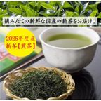 【京都 きよ泉】 新茶と一口ようかんセット 風呂敷包み 2026年産 新茶 3種の一口羊羹 和菓子 ギフト プレゼント 母の日2026 3