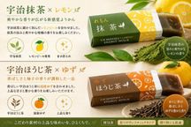 ハロウィン限定 【京都 きよ泉】 5種23点 抹茶スイーツ 詰め合わせ ( チョコレート ダックワーズ プリン くずもち ようかん)  抹茶チョコレート ほうじ茶 ギフト プレゼント ハロウィン 2026 7