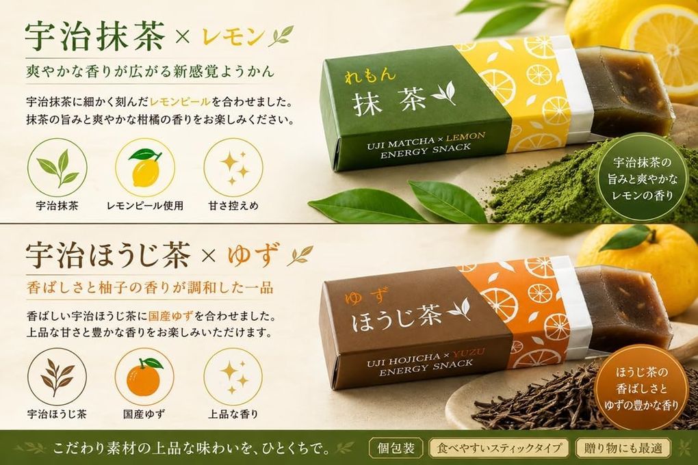 ハロウィン限定 【京都 きよ泉】 5種23点 抹茶スイーツ 詰め合わせ ( チョコレート ダックワーズ プリン くずもち ようかん)  抹茶チョコレート ほうじ茶 ギフト プレゼント ハロウィン 2026 7