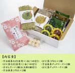 【京都 きよ泉】  抹茶菓子詰め合わせ（葛餅 ダックワーズ ぜんざい 茶そば） スイーツ 食べ物 送料無料  お歳暮2024 2