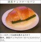 【京都 きよ泉】  宇治抹茶チョコレート 28枚入り  洋菓子 抹茶スイーツ ギフト 送料無料 父の日2024 10