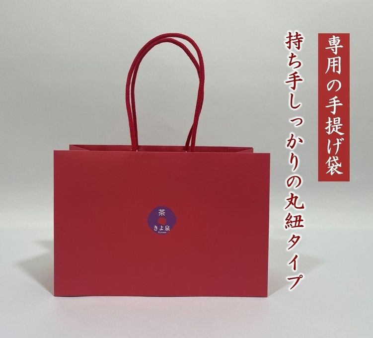 宇治抹茶ダックワーズ 5個入り 焼き菓子 抹茶スイーツ 京都 きよ泉 9