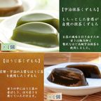 【京都 きよ泉】 抹茶スイーツ お茶 詰め合わせセット 風呂敷包み 和菓子 焼き菓子 スイーツ 送料無料 父の日2025 お中元2025  5
