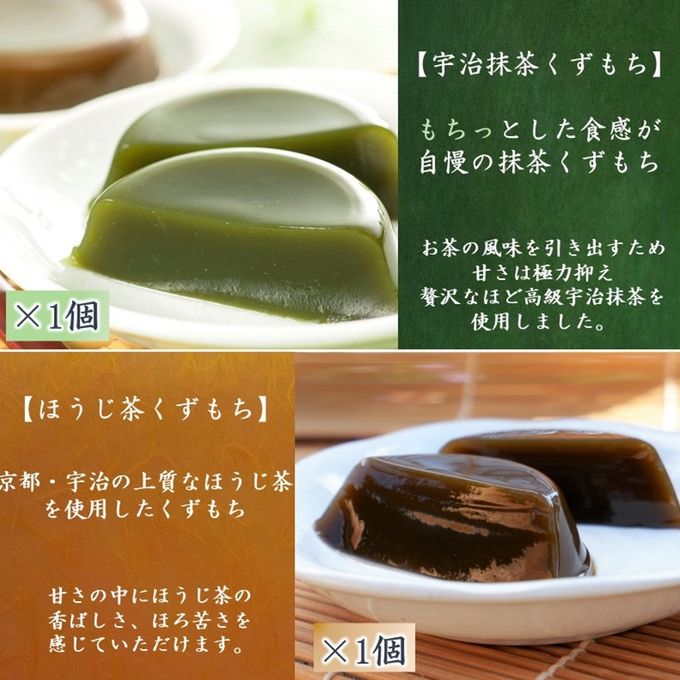 【京都 きよ泉】 抹茶スイーツ お茶 詰め合わせセット 風呂敷包み 和菓子 焼き菓子 スイーツ 送料無料 父の日2025 お中元2025  5