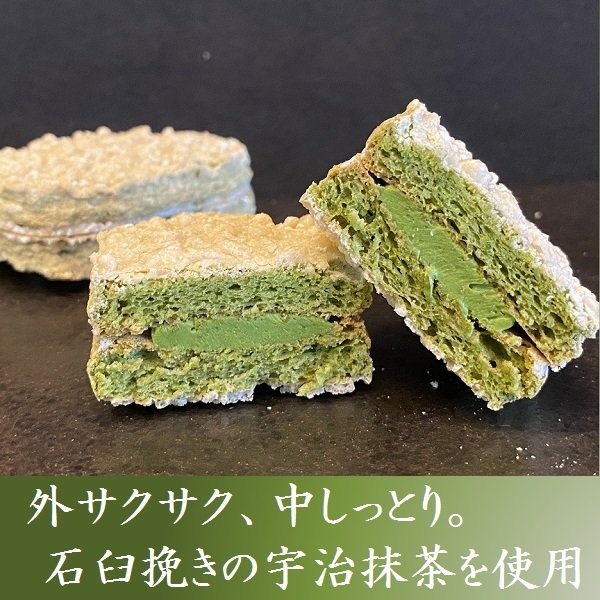 京都 きよ泉】 宇治抹茶ダックワーズ 5個入り 焼き菓子 抹茶スイーツ 送料無料 （抹茶スイーツ・宇治茶専門店 京都きよ泉） | Cake.jp