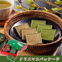 【京都 きよ泉】  クリスマス限定 宇治抹茶・ほうじ茶チョコレート 30枚入り ギフト 抹茶チョコ スイーツ 送料無料 クリスマス2024