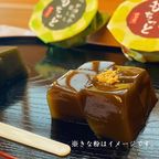 【京都 きよ泉】   お茶の風味香る濃厚でさわやかな葛餅セット 5個入 くずもち 和菓子 送料無料    3