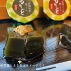 【京都 きよ泉】   お茶の風味香る濃厚でさわやかな葛餅セット 5個入 くずもち 和菓子 送料無料    2