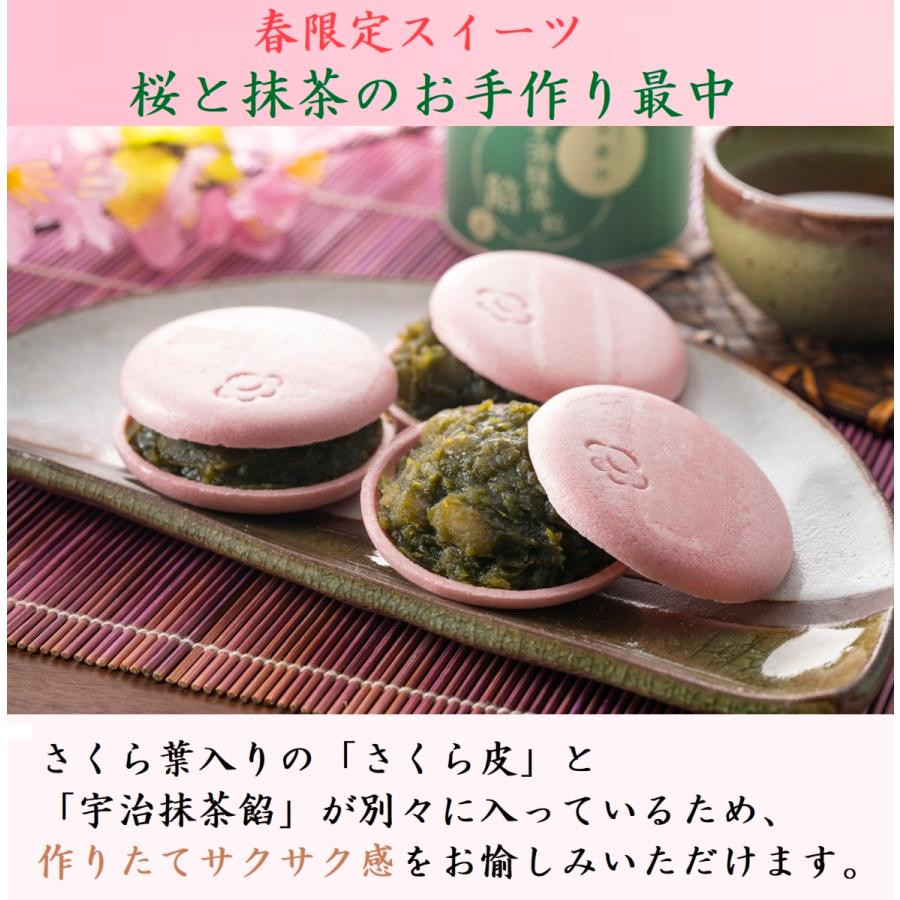 宇治茶 2023年 ほうじ茶 通販