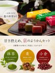 【京都 きよ泉】 新茶と一口ようかんセット 風呂敷包み 2026年産 新茶 3種の一口羊羹 和菓子 ギフト プレゼント お中元2026 3