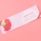 京都きよ泉がお届けするカーネーションと抹茶スイーツセット 花と抹茶・ほうじ茶ダックワーズ10個入り 母の日 2021  8