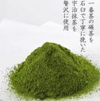 【京都 きよ泉】  宇治抹茶チョコレート 28枚入り  洋菓子 抹茶スイーツ ギフト 送料無料 父の日2024 5