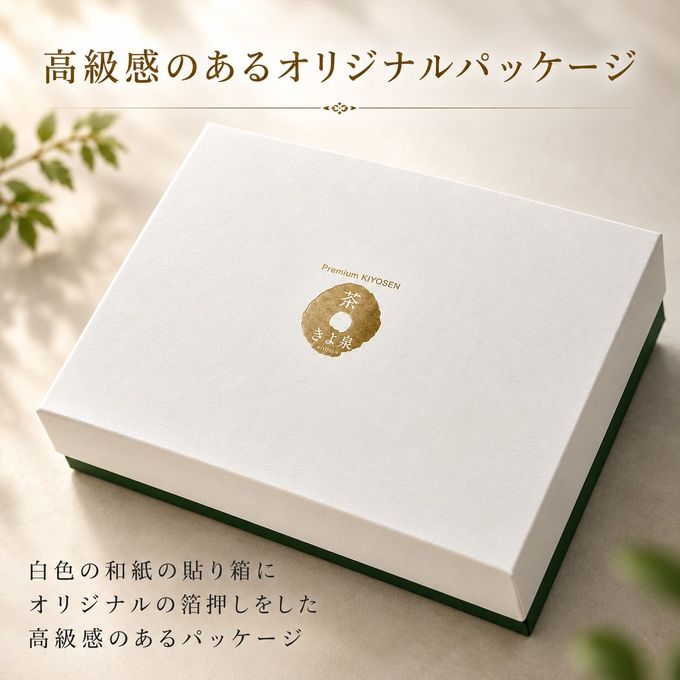 【京都 きよ泉】 宇治抹茶ダックワーズ・ほうじ茶ダックワーズ 8個入り 焼き菓子 個包装 抹茶スイーツ  お菓子  敬老の日 2026 6