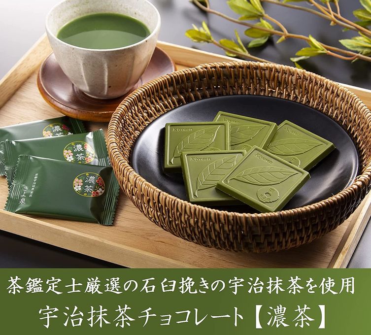 【京都 きよ泉】  宇治抹茶チョコレート 28枚入り  洋菓子 抹茶スイーツ ギフト 送料無料 お歳暮2024 2