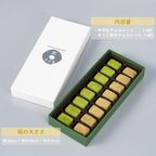 【京都・茶匠きよ泉が手掛ける抹茶・ほうじ茶スイーツ】宇治抹茶生チョコレート・ほうじ茶生チョコレート 16粒 スイーツ  ホワイトデー2026 4