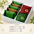 ハロウィン限定 【京都 きよ泉】 抹茶スイーツ 詰め合わせ ( チョコレート ダックワーズ)  抹茶チョコレート ほうじ茶 ギフト プレゼント ハロウィン 2026 2