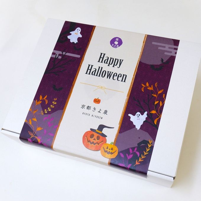 ハロウィン限定 【京都 きよ泉】 抹茶スイーツ 詰め合わせ ( チョコレート ダックワーズ)  抹茶チョコレート ほうじ茶 ギフト プレゼント ハロウィン 2026 5