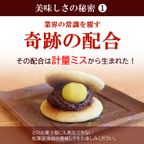 和菓子ギフトA（むら雲１つぶ2栗1） 7