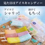 くずバー６本セット 3