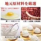 噂の生どらバラエティ 5個セット  9
