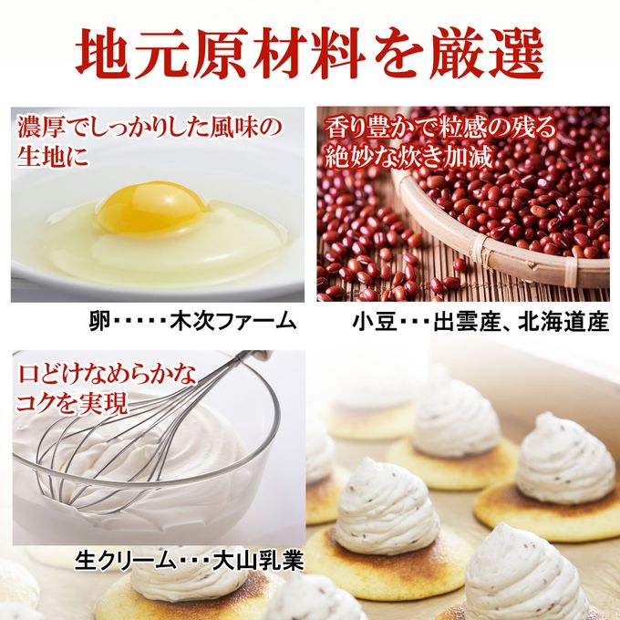 噂の生どらバラエティ 5個セット  9