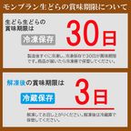 噂の生どら（栗モンブランとバラエティ5種）セット 9