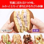 くずバー12本 生どら5個セット 2