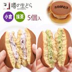 【父の日ご予約商品】噂の生どら5個 ありがとうセット 3