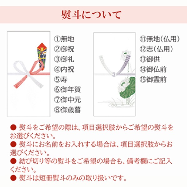 噂の生どらバラエティ 5個セット 8