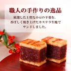 和菓子ギフトB（むら雲１つぶ3栗3） 4