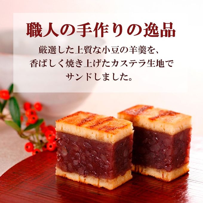 和菓子ギフトB（むら雲１つぶ3栗3） 4