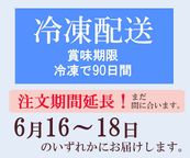 【父の日ご予約商品】噂の生どら10個 ありがとうセット 4