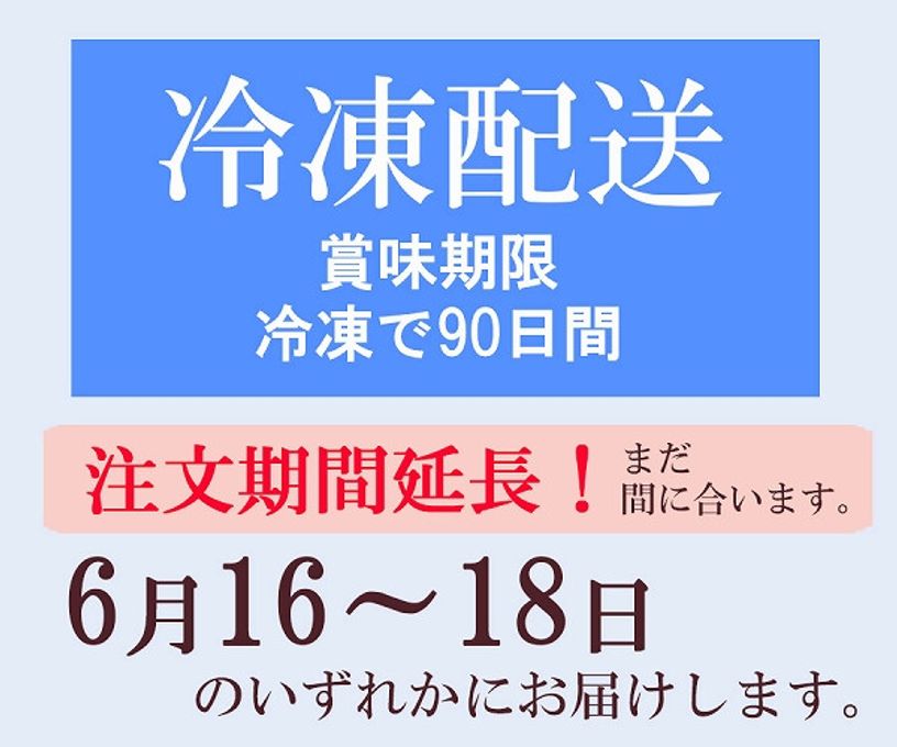 【父の日ご予約商品】噂の生どら10個 ありがとうセット 4