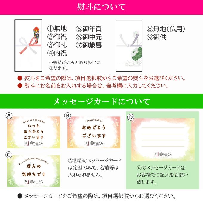 噂の生どら（いちじくと定番5種）10個セット 7
