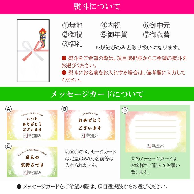 和菓子ギフトA（むら雲１つぶ2栗1） 10