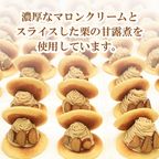 噂の生どら（栗モンブランとバラエティ5種）セット 3