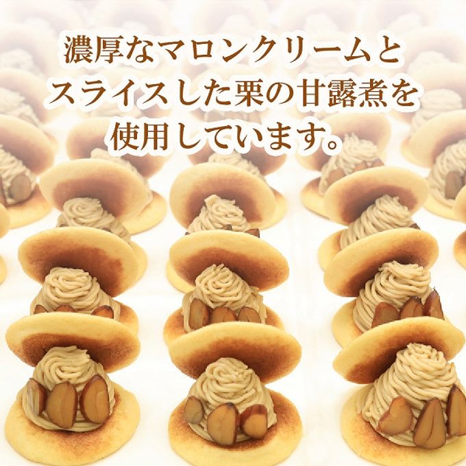 噂の生どら（栗モンブランとバラエティ5種）セット 3