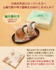 奥出雲のどら焼き（つぶあん）６個入り 7
