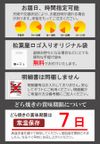 奥出雲のどら焼き（つぶあん）６個入り 9