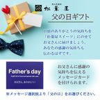 噂の生どらバラエティ 10個セット  父の日2026 2