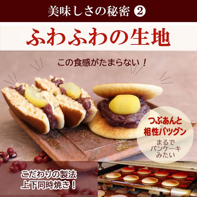 和菓子ギフトA（むら雲１つぶ2栗1） 8