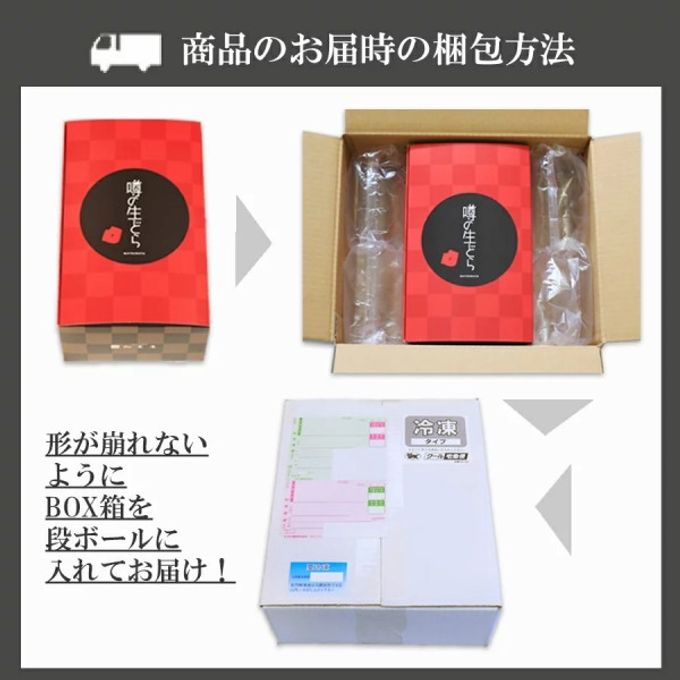 噂の生どら（ラムレーズン）5個セット 7