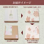 和菓子ギフトB（むら雲１つぶ3栗3） 9