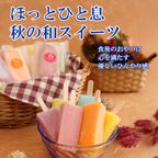 くずバー12本 生どら5個セット 3