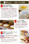 噂の生どら（いちじくと定番5種）10個セット 6
