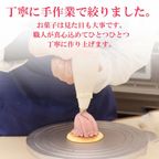 桜モンブラン生どら 6個入ホワイトデー2025 5