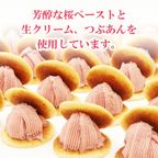 桜モンブラン生どら 6個セット（2箱） 5
