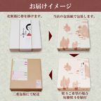 和菓子ギフトA（むら雲１つぶ2栗1） 9
